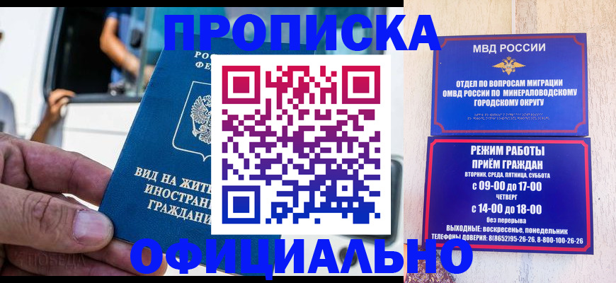 пропишу в квартире в Большом Камне