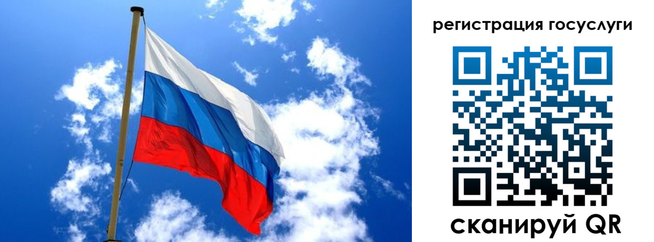 прописка штамп в Большом Камне