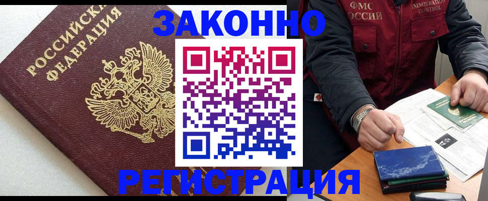 найти адрес прописки в Большом Камне